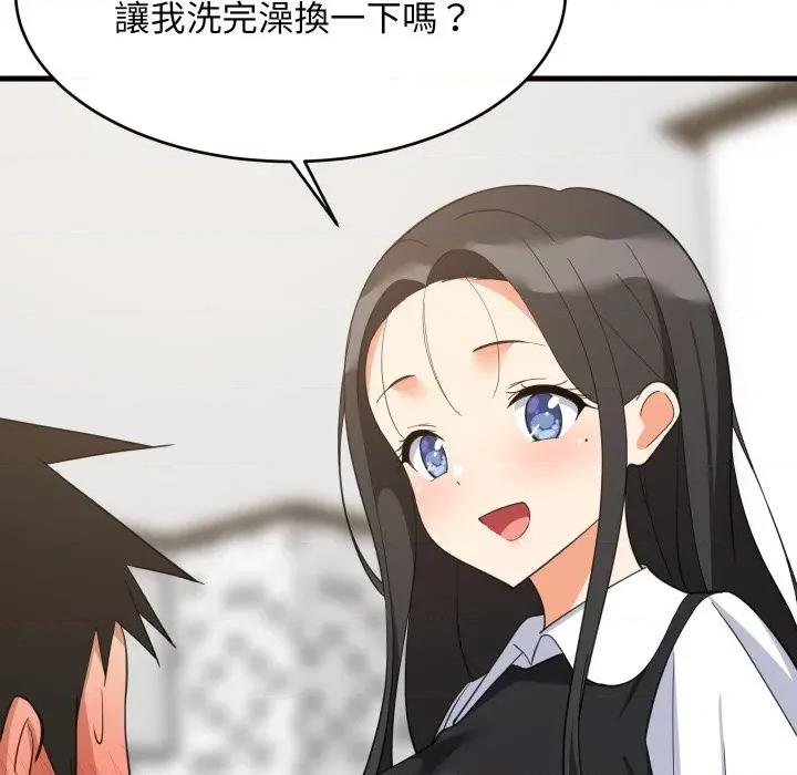 難纏姐妹偏要和我同居 家教住我家-家教住我家 第87話 第96页