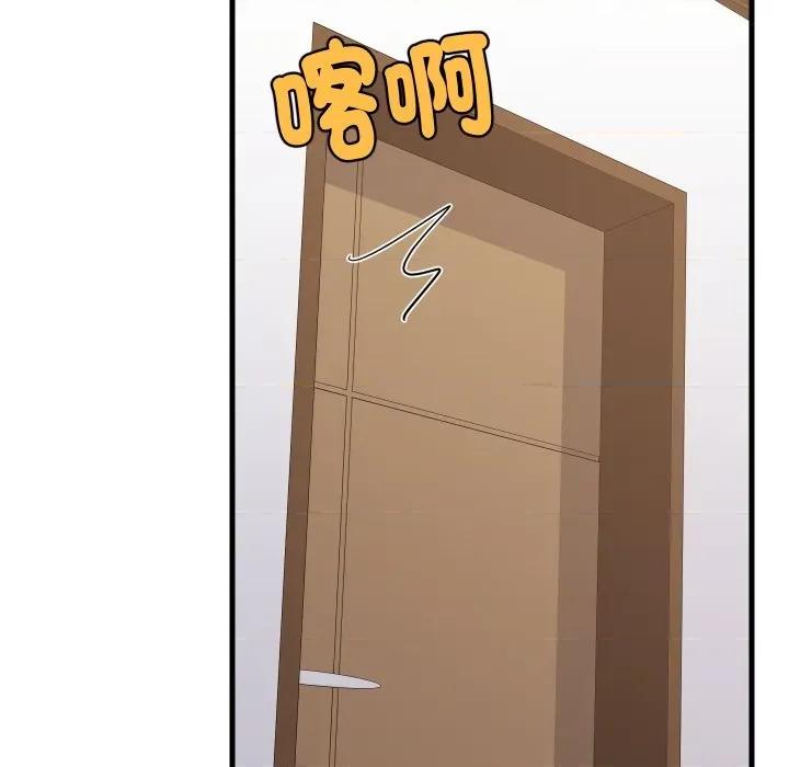 難纏姐妹偏要和我同居 家教住我家-家教住我家 第87話 第101页