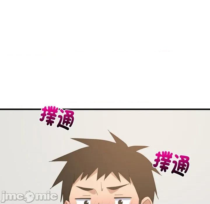 難纏姐妹偏要和我同居 家教住我家-家教住我家 第87話 第105页