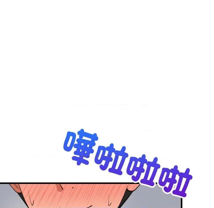 難纏姐妹偏要和我同居 家教住我家-家教住我家 第87話 第109页