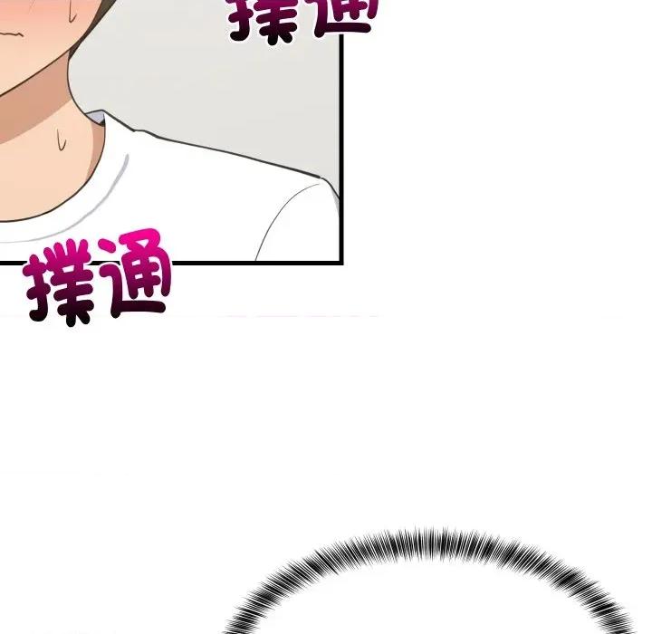 難纏姐妹偏要和我同居 家教住我家-家教住我家 第87話 第128页