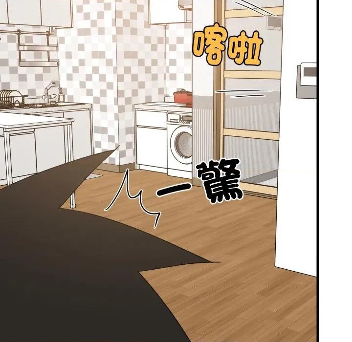 難纏姐妹偏要和我同居 家教住我家-家教住我家 第87話 第131页
