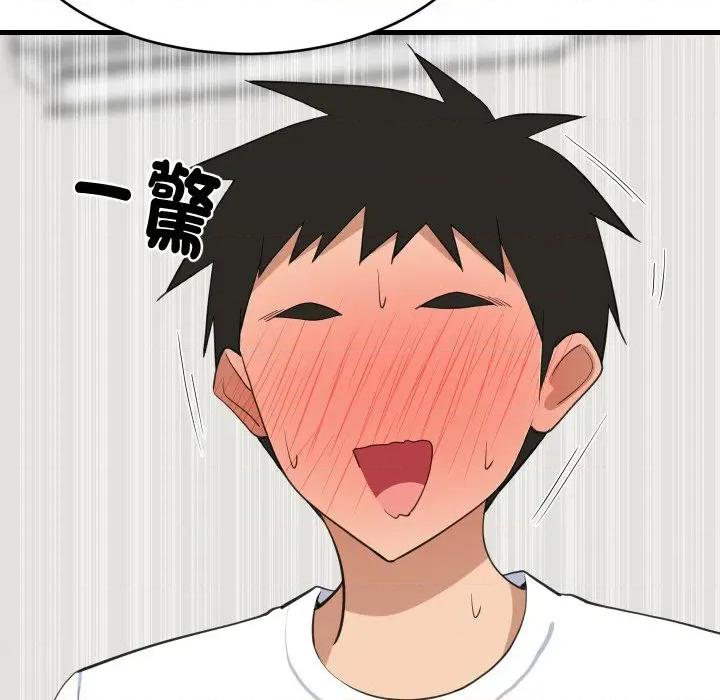 難纏姐妹偏要和我同居 家教住我家-家教住我家 第87話 第151页