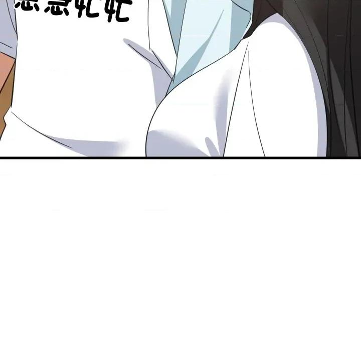 難纏姐妹偏要和我同居 家教住我家-家教住我家 第87話 第154页