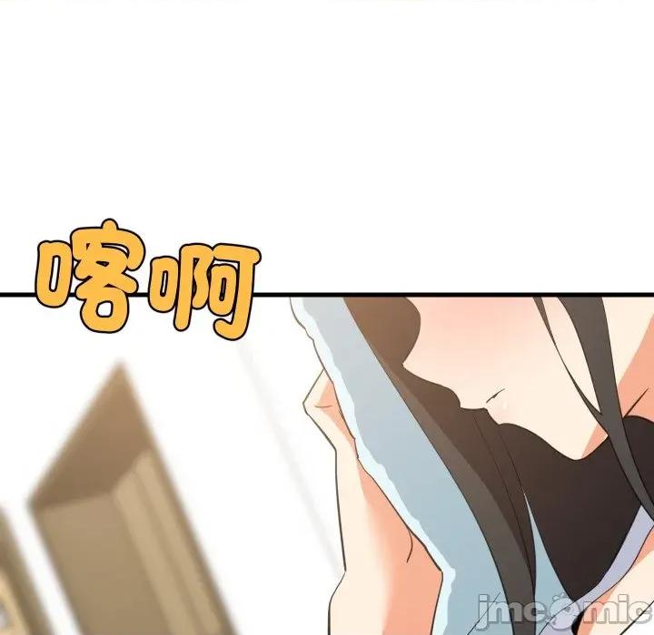 難纏姐妹偏要和我同居 家教住我家-家教住我家 第87話 第155页