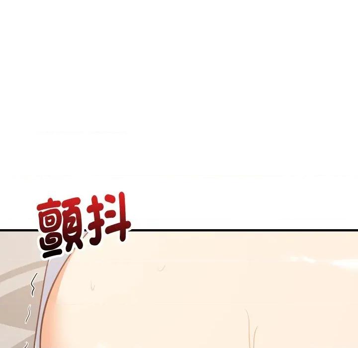難纏姐妹偏要和我同居 家教住我家-家教住我家 第88話 第14页