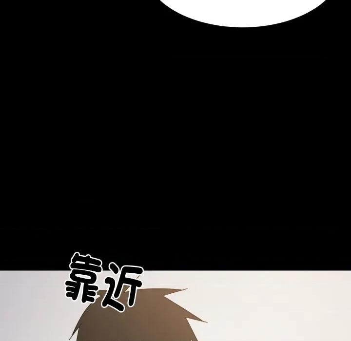 難纏姐妹偏要和我同居 家教住我家-家教住我家 第88話 第24页