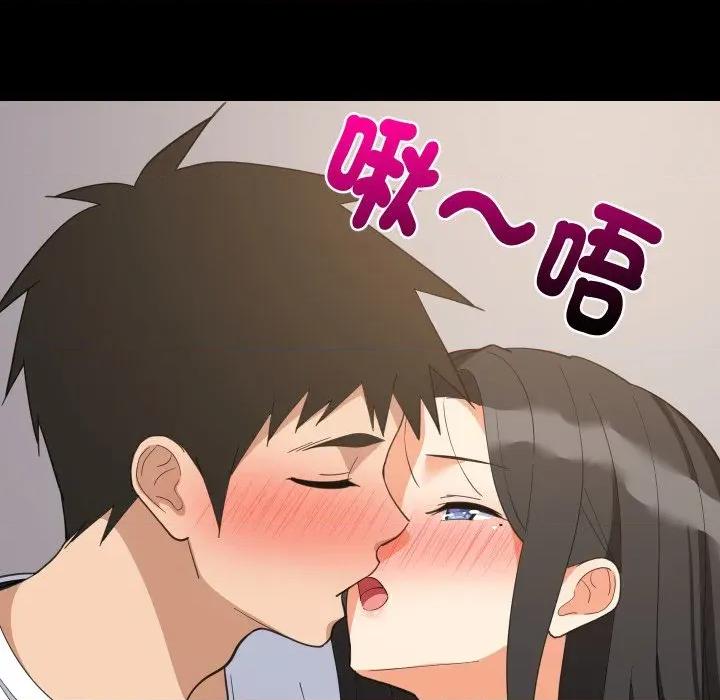 難纏姐妹偏要和我同居 家教住我家-家教住我家 第88話 第31页