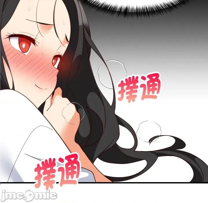 難纏姐妹偏要和我同居 家教住我家-家教住我家 第88話 第35页