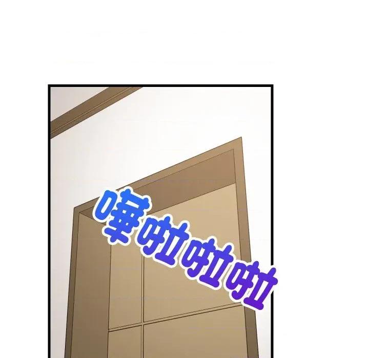難纏姐妹偏要和我同居 家教住我家-家教住我家 第88話 第46页