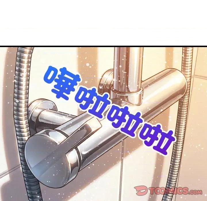 難纏姐妹偏要和我同居 家教住我家-家教住我家 第88話 第48页