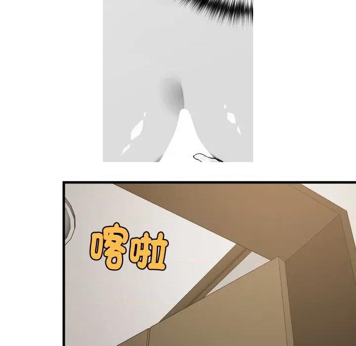 難纏姐妹偏要和我同居 家教住我家-家教住我家 第88話 第72页