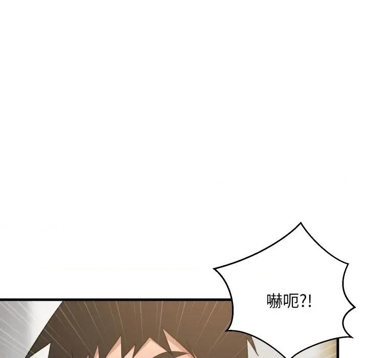 難纏姐妹偏要和我同居 家教住我家-家教住我家 第88話 第78页