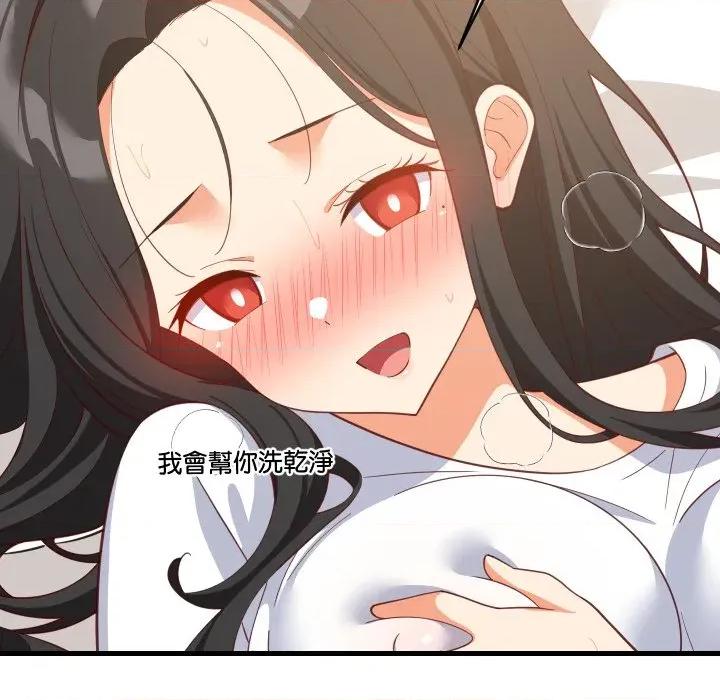 難纏姐妹偏要和我同居 家教住我家-家教住我家 第88話 第83页