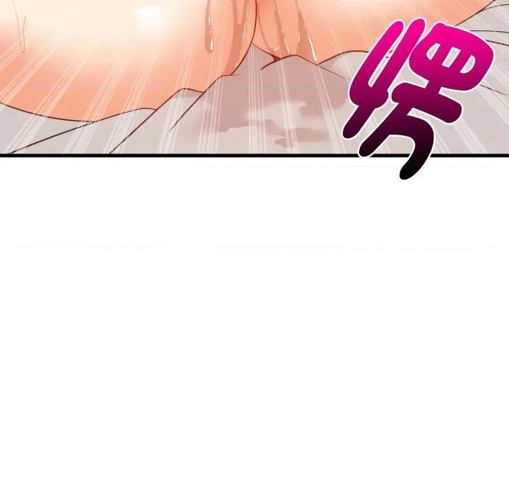 難纏姐妹偏要和我同居 家教住我家-家教住我家 第88話 第86页