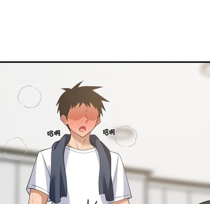 難纏姐妹偏要和我同居 家教住我家-家教住我家 第88話 第107页