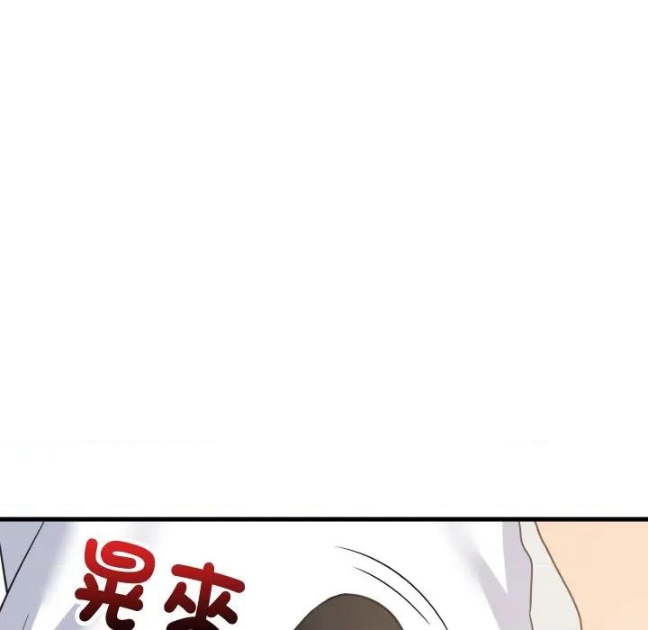 難纏姐妹偏要和我同居 家教住我家-家教住我家 第88話 第109页
