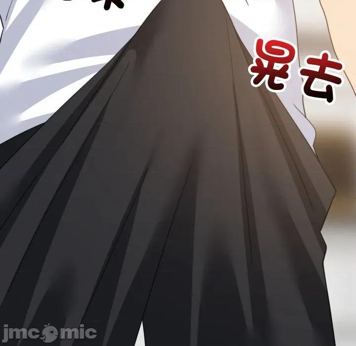 難纏姐妹偏要和我同居 家教住我家-家教住我家 第88話 第110页