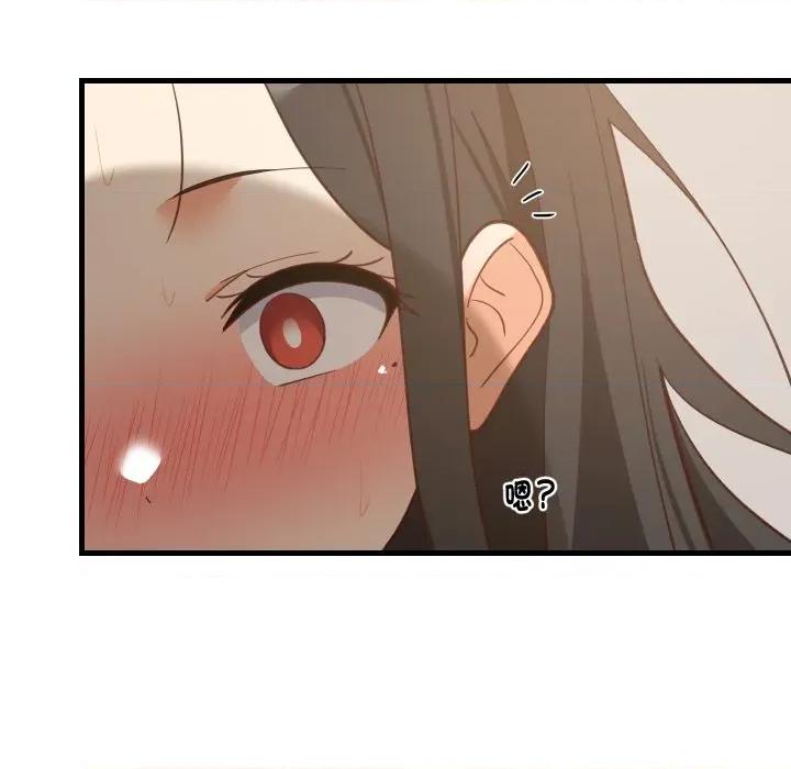 難纏姐妹偏要和我同居 家教住我家-家教住我家 第88話 第119页