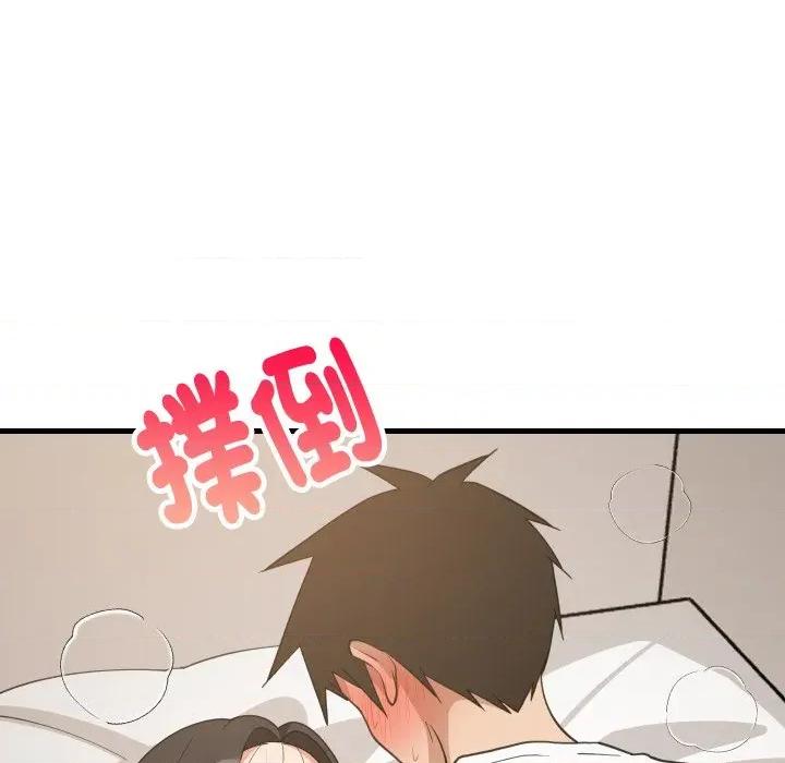 難纏姐妹偏要和我同居 家教住我家-家教住我家 第88話 第122页