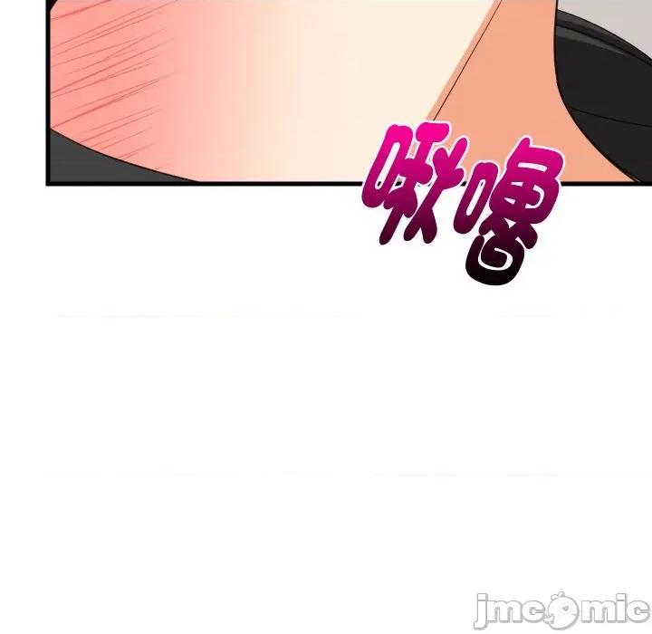 難纏姐妹偏要和我同居 家教住我家-家教住我家 第88話 第135页