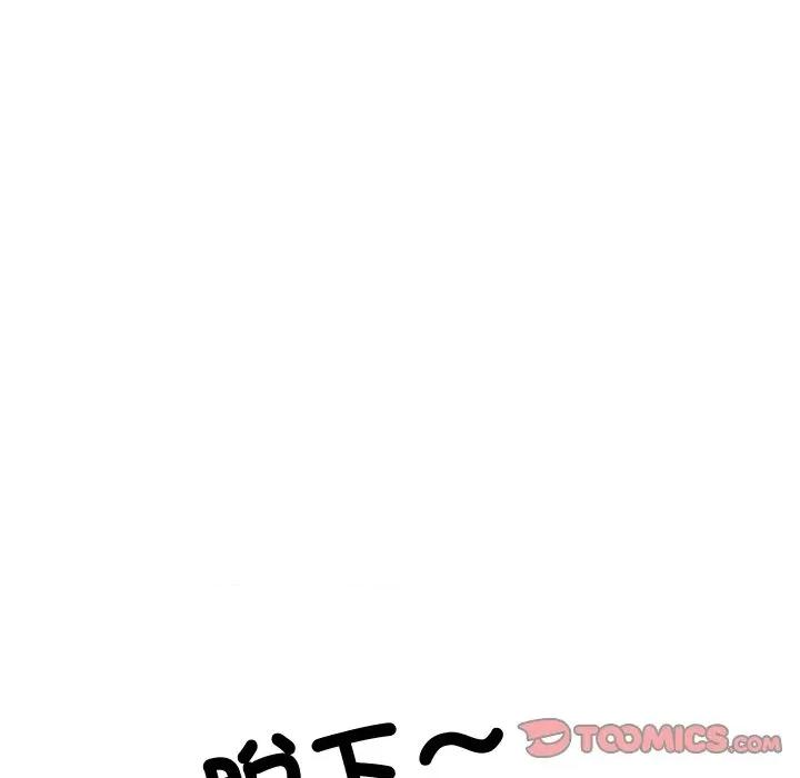 難纏姐妹偏要和我同居 家教住我家-家教住我家 第88話 第138页