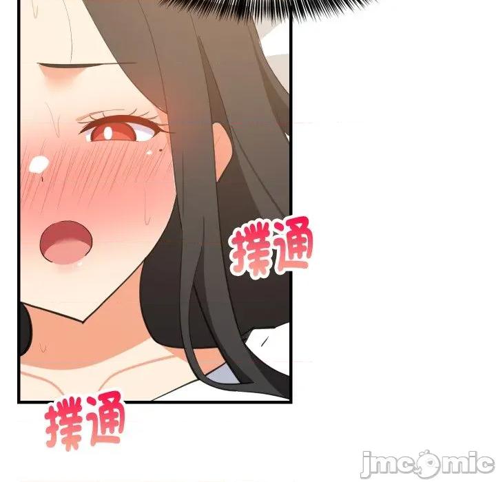 難纏姐妹偏要和我同居 家教住我家-家教住我家 第88話 第160页