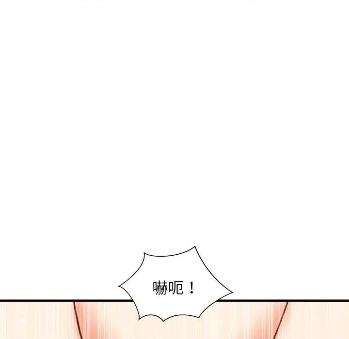 難纏姐妹偏要和我同居 家教住我家-家教住我家 第88話 第161页