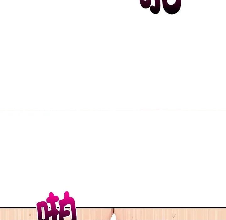 難纏姐妹偏要和我同居 家教住我家-家教住我家 第89話 第7页