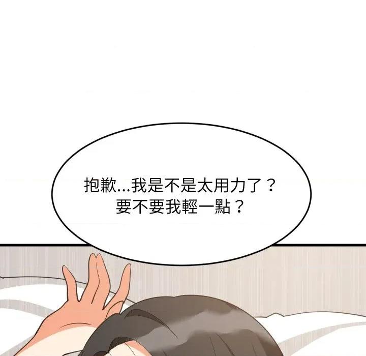 難纏姐妹偏要和我同居 家教住我家-家教住我家 第89話 第19页