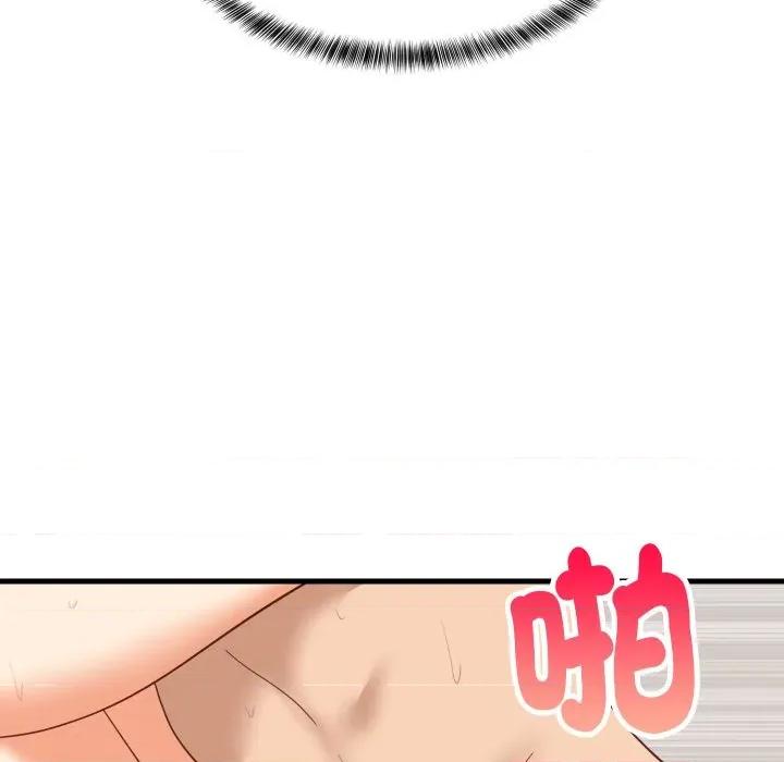 難纏姐妹偏要和我同居 家教住我家-家教住我家 第89話 第47页
