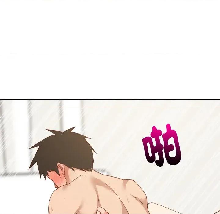 難纏姐妹偏要和我同居 家教住我家-家教住我家 第89話 第59页