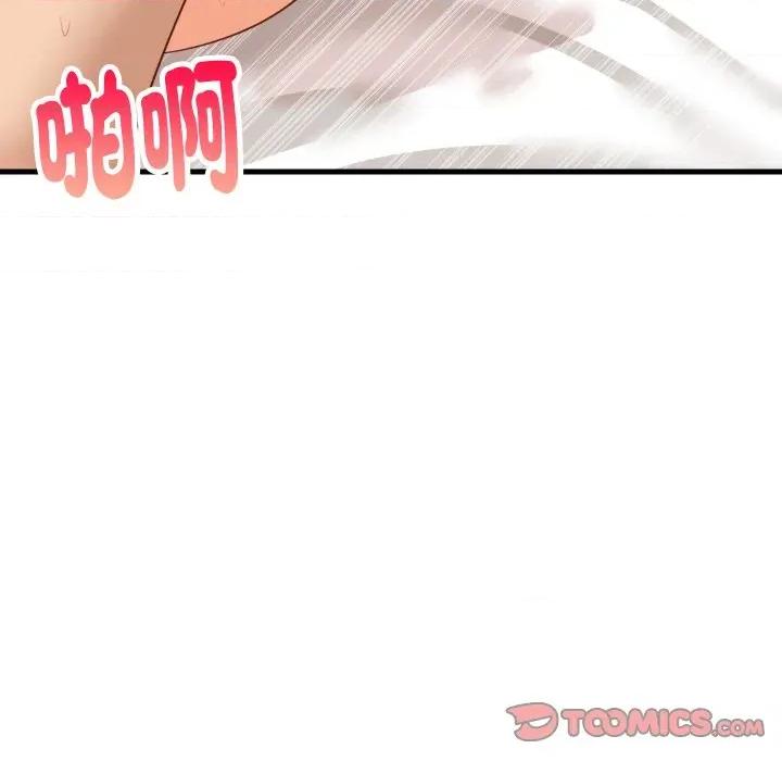 難纏姐妹偏要和我同居 家教住我家-家教住我家 第89話 第66页