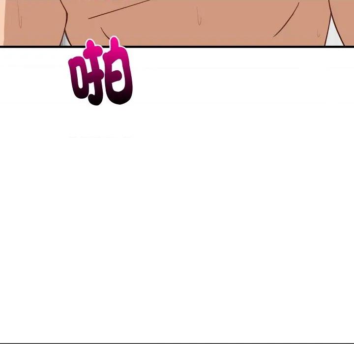 難纏姐妹偏要和我同居 家教住我家-家教住我家 第89話 第73页