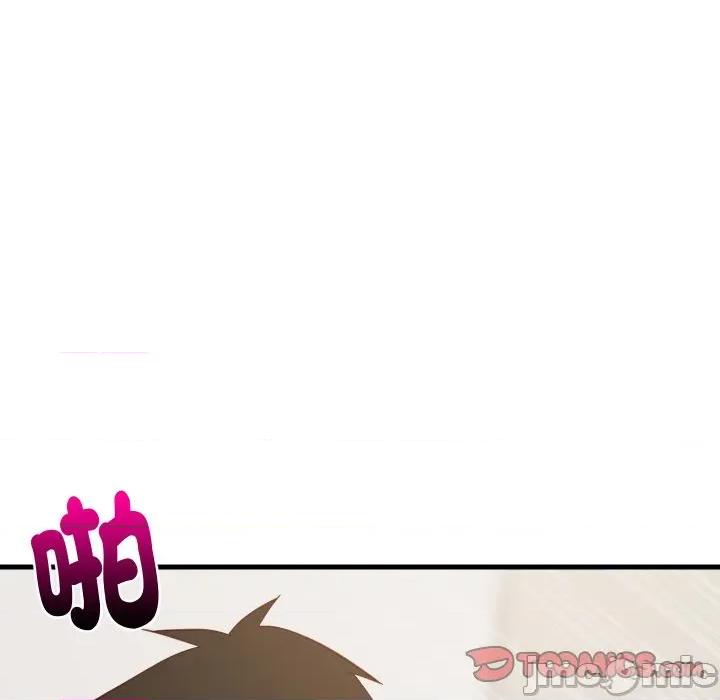難纏姐妹偏要和我同居 家教住我家-家教住我家 第89話 第75页