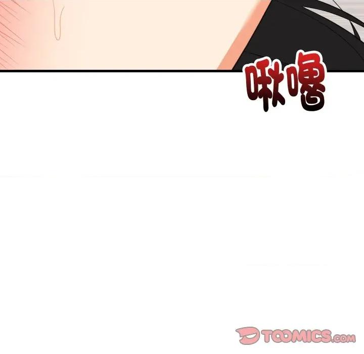 難纏姐妹偏要和我同居 家教住我家-家教住我家 第89話 第102页