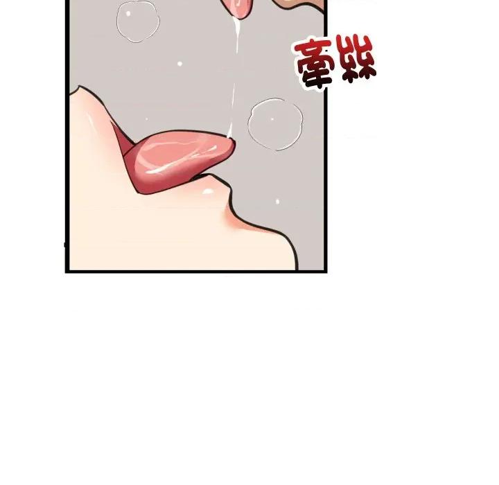 難纏姐妹偏要和我同居 家教住我家-家教住我家 第89話 第106页