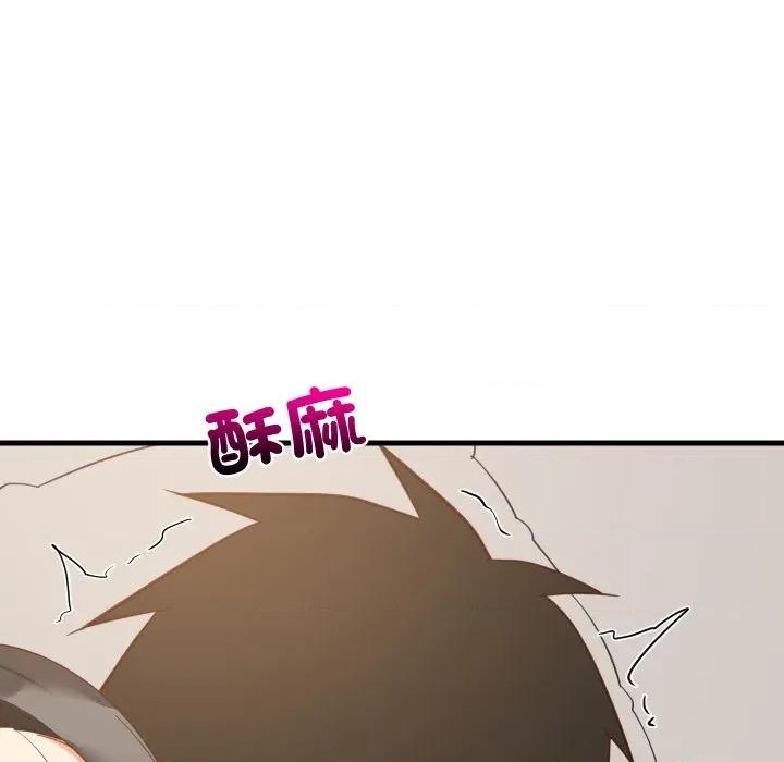 難纏姐妹偏要和我同居 家教住我家-家教住我家 第89話 第143页