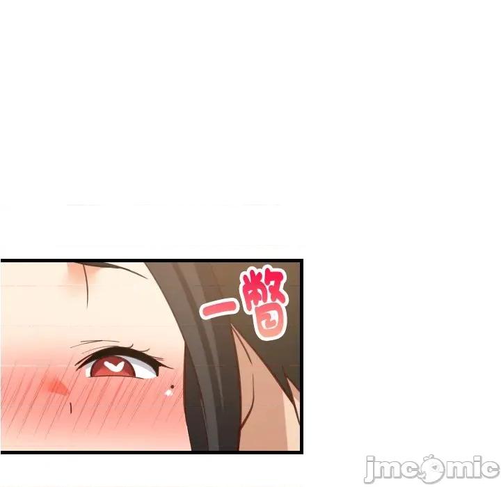 難纏姐妹偏要和我同居 家教住我家-家教住我家 第89話 第150页