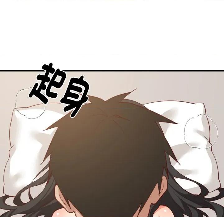 難纏姐妹偏要和我同居 家教住我家-家教住我家 第90話 第37页
