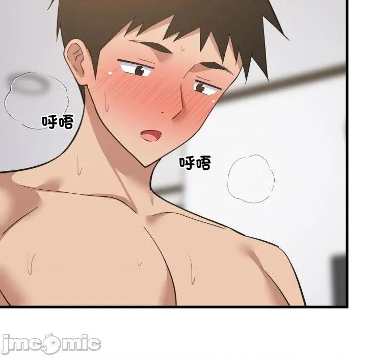 難纏姐妹偏要和我同居 家教住我家-家教住我家 第90話 第40页