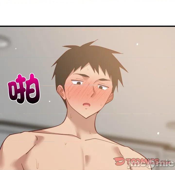 難纏姐妹偏要和我同居 家教住我家-家教住我家 第90話 第75页