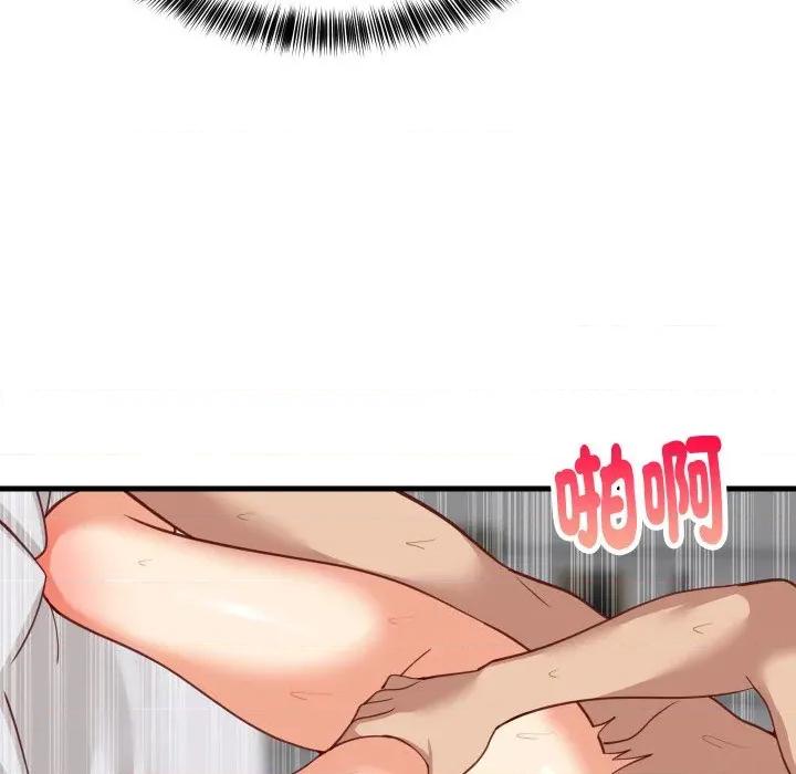難纏姐妹偏要和我同居 家教住我家-家教住我家 第90話 第83页