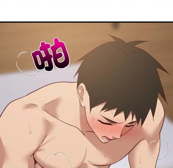 難纏姐妹偏要和我同居 家教住我家-家教住我家 第90話 第88页