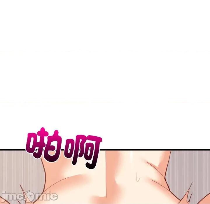 難纏姐妹偏要和我同居 家教住我家-家教住我家 第90話 第95页