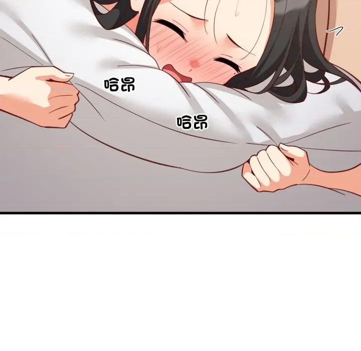 難纏姐妹偏要和我同居 家教住我家-家教住我家 第90話 第144页