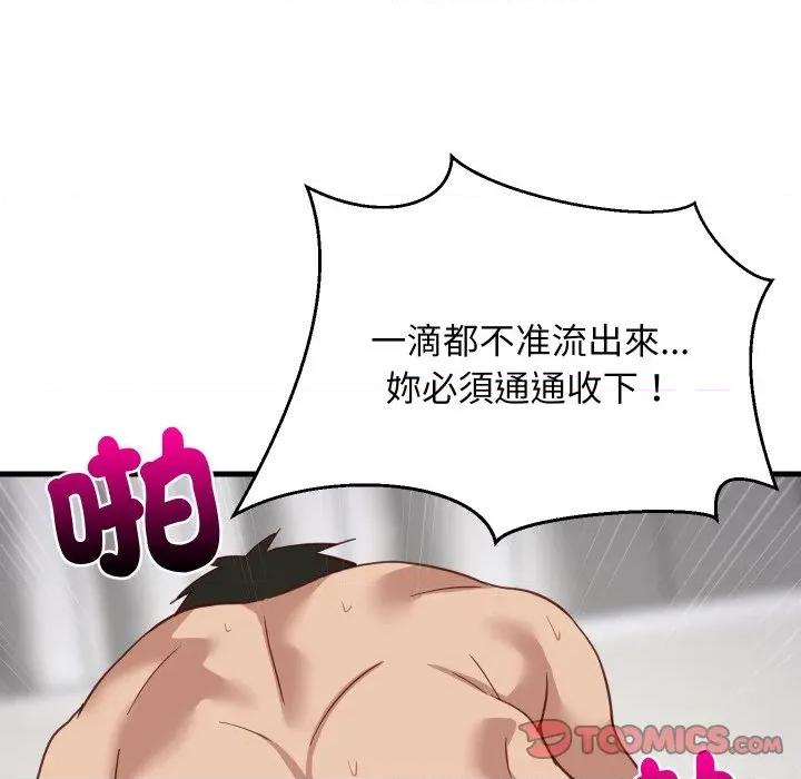 難纏姐妹偏要和我同居 家教住我家-家教住我家 第90話 第147页