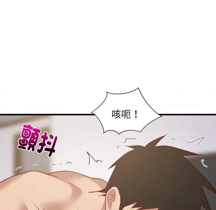 難纏姐妹偏要和我同居 家教住我家-家教住我家 第90話 第152页