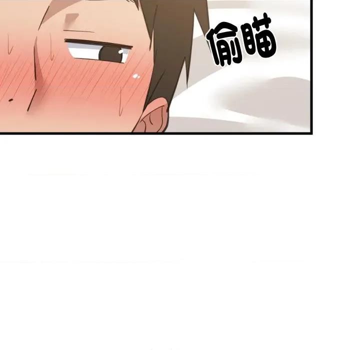 難纏姐妹偏要和我同居 家教住我家-家教住我家 第90話 第164页