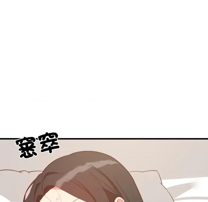 難纏姐妹偏要和我同居 家教住我家-家教住我家 第90話 第169页